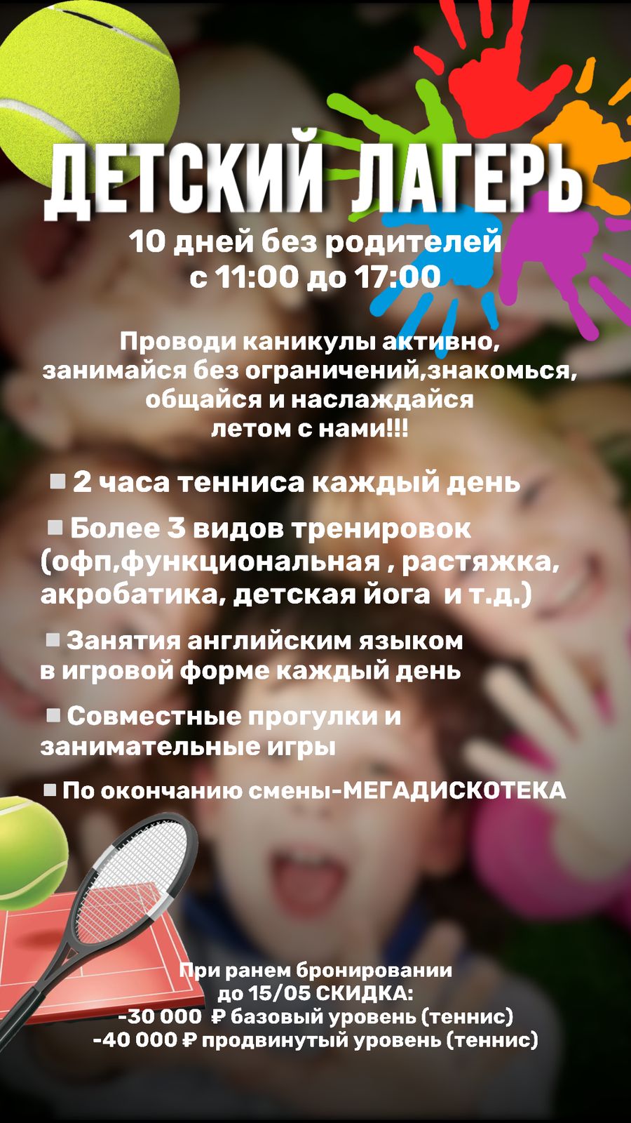 Описание изображения