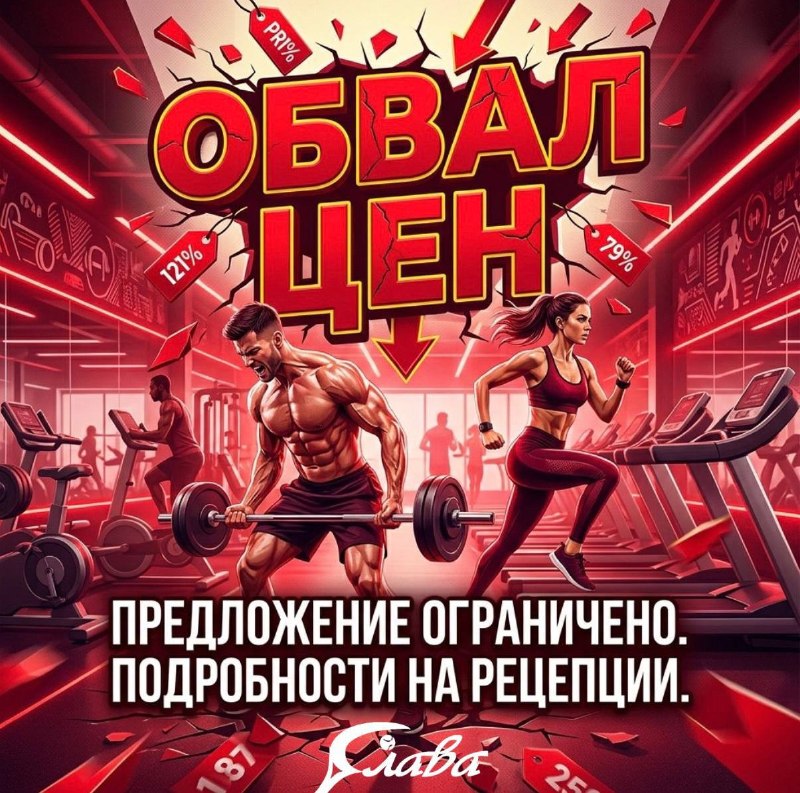 Мы рады сообщить, что вас ждет особое предложение! 